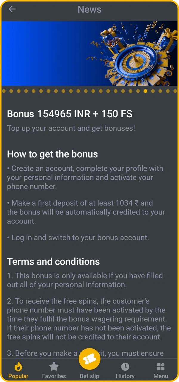 Get a welcome bonus and promo codes.